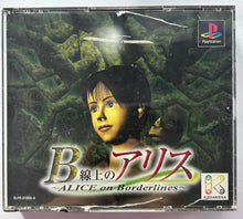 Load image into Gallery viewer, Alice on Borderlines - PlayStation - PS1 / PSOne / PS2 / PS3 - NTSC-JP (SLPS-01003~5)
