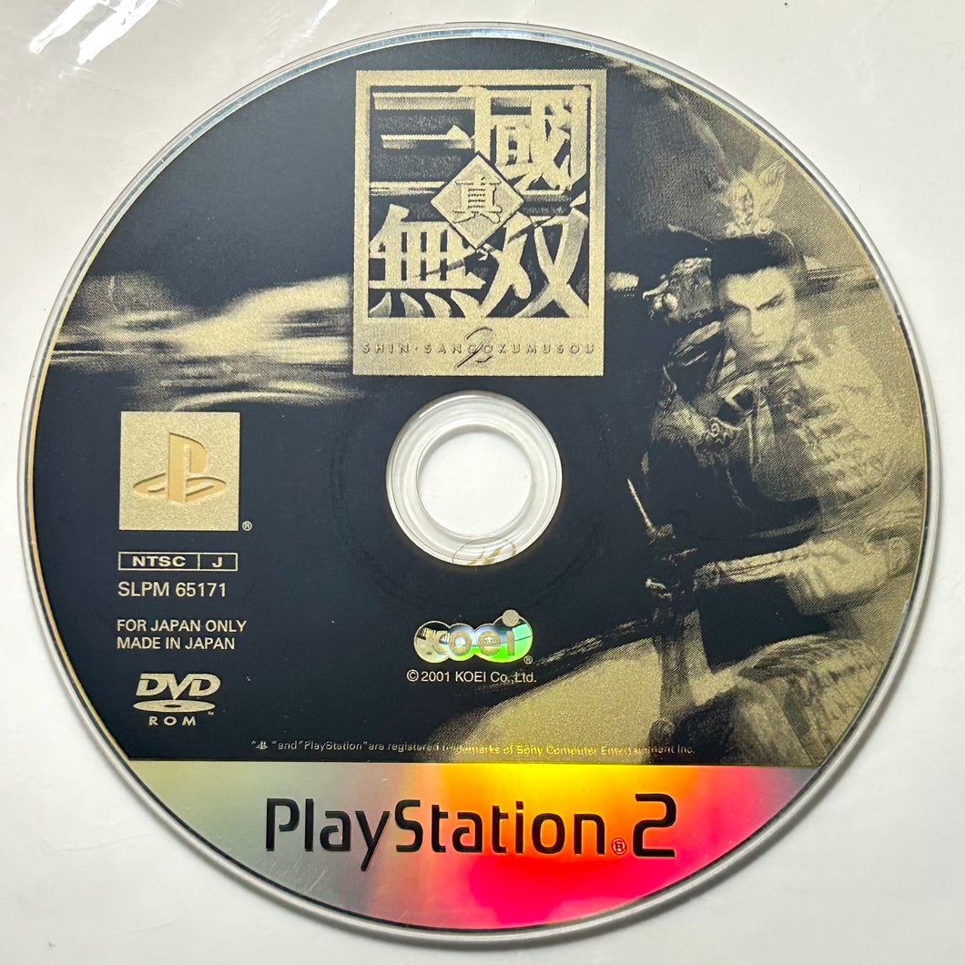 Shin Sangoku Musou 2 - PlayStation 2 - PS2 / PSTwo / PS3 - NTSC-JP - Disc (SLPM-65171)