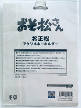 Cargar imagen en el visor de la galería, Osomatsu-san - Matsuno Choromatsu - Acrylic Keychain - Seimatsu
