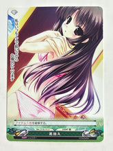 Load image into Gallery viewer, Phantasmagoria TCG - Prism Recollection! (Set of 9)
