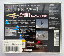 Cargar imagen en el visor de la galería, The Ski - PlayStation - PS1 / PSOne / PS2 / PS3 - NTSC-JP (SLPM-86801)
