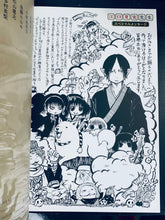 Cargar imagen en el visor de la galería, Hoozuki no Reitetsu - Pamphlet - Special Event-Ryogoku Jigoku Place-
