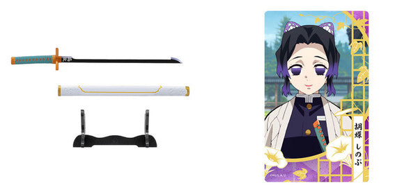 Kimetsu no Yaiba - Kochou Shinobu - Candy Toy - Sword Collection
