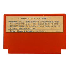 Cargar imagen en el visor de la galería, Captain Tsubasa - Famicom - Family Computer FC - Nintendo - Japan Ver. - NTSC-JP - Cart (TCF-TP)
