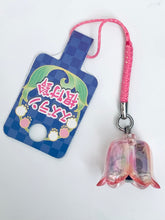 Cargar imagen en el visor de la galería, Lily of the Valley Netsuke Bell Keychain 049583
