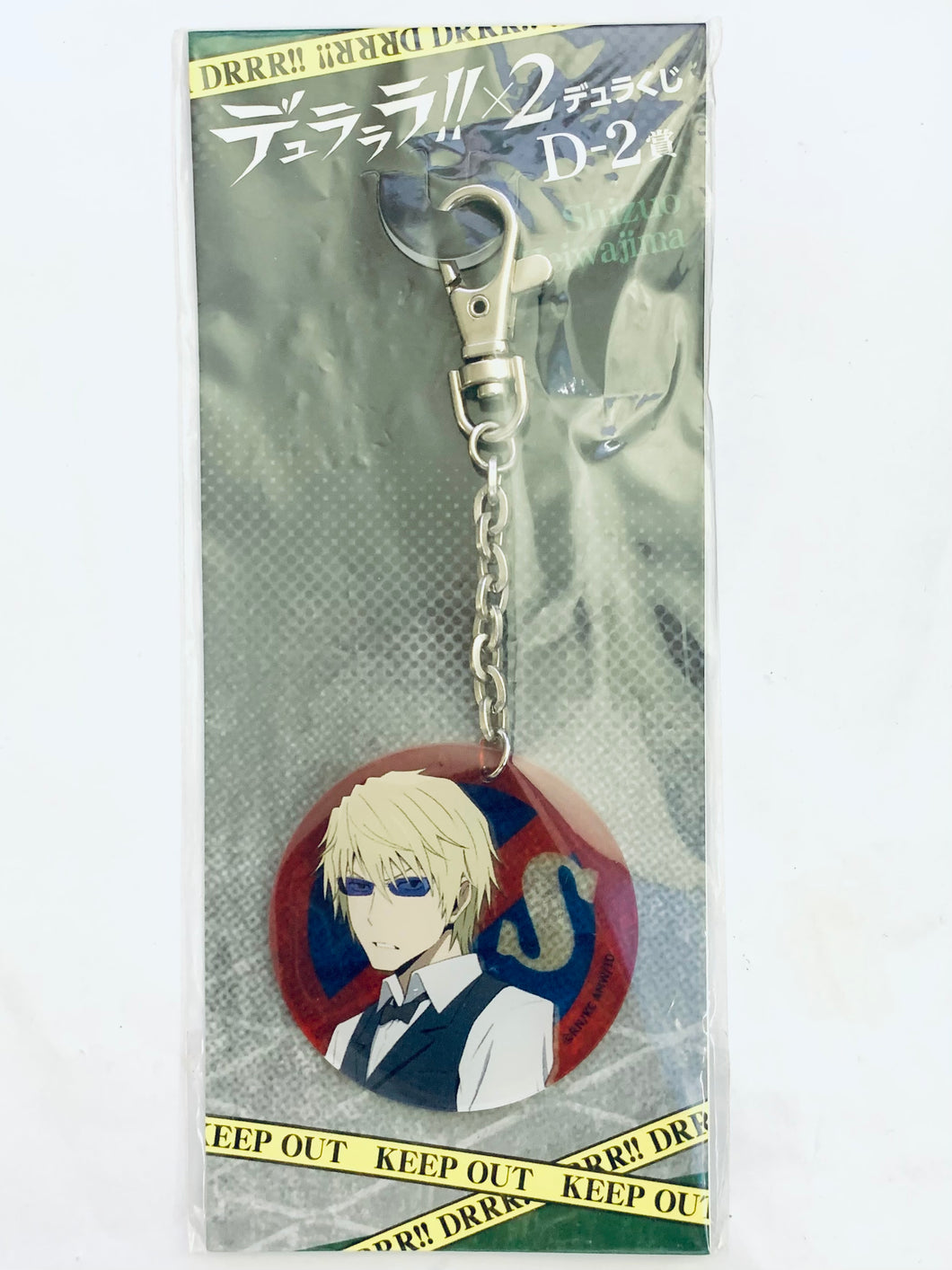 Durarara!! x2 - Heiwajima Shizuo - Acrylic Keychain - Durarakuji D-2 Prize Animate Girls Festival 2014 Limited