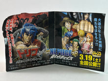 Cargar imagen en el visor de la galería, Toriko - Komatsu - PansonWorks - Strap
