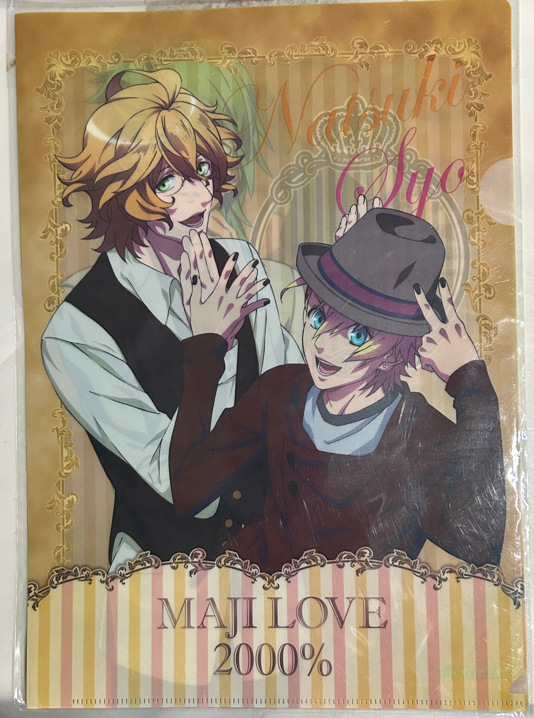 Uta no☆Prince-sama♪ - Maji Love 2000% - Syo, Ai & Natsuki - Clear File & Clear Sheet