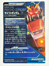 Cargar imagen en el visor de la galería, Psycho Gundam - Gundam TryAge TCG - TK5-011 R
