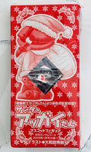 Cargar imagen en el visor de la galería, Mobile Suit Gundam - MSM-04 Acguy Santa ver. - Mascot Figure Monthly Gundam Ace January 2009 Appendix
