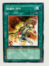 Cargar imagen en el visor de la galería, Yu-Gi-Oh! - ESP3-KR037 [N]: Heart of the Underdog - TCG
