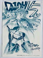 Load image into Gallery viewer, Tegen Toppa Gurren-Lagann - Booklet
