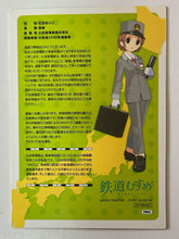 Cargar imagen en el visor de la galería, Tetsudou Musume - Ishida Aiko - Trading Figure - Conductress Ver.
