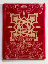 Load image into Gallery viewer, Vampire Knight - Cross Yuuki - Pass Case
