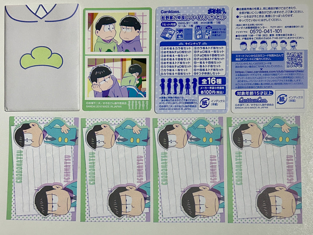 Osomatsu-san - Choromatsu & Ichimatsu - Matsuno Family Friendship Letter & Sticker Set