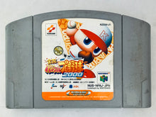 Cargar imagen en el visor de la galería, Jikkyou Powerful Pro Yakyuu 2000 - Nintendo 64 - N64 - Japan Ver. - NTSC-JP - Cart (NUS-NPAJ-JPN)
