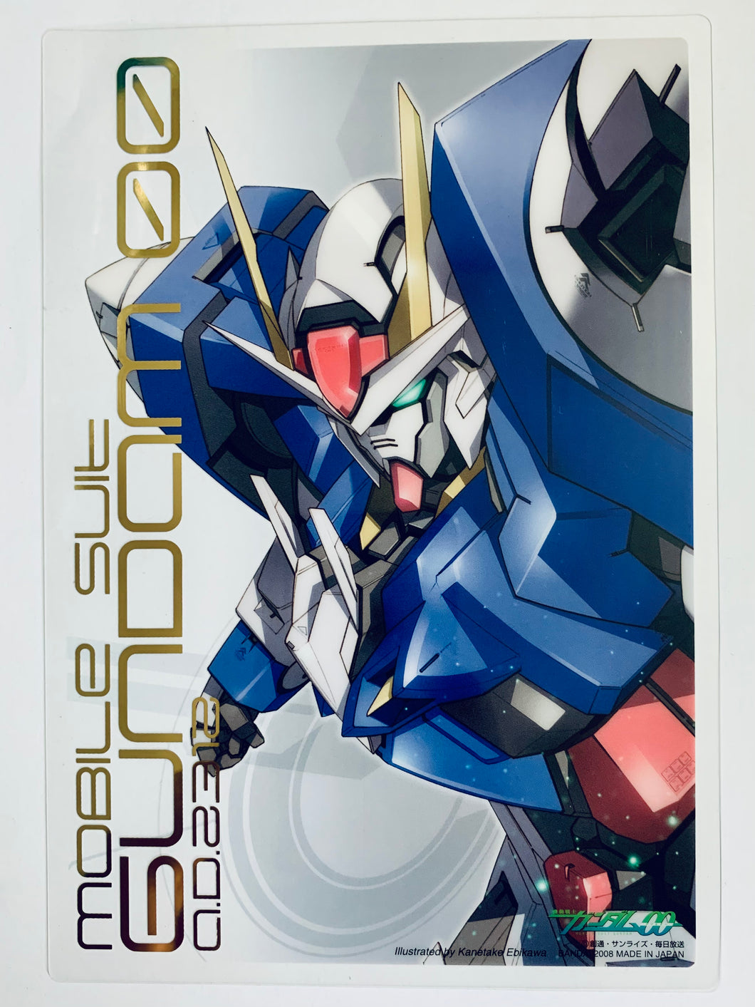 Mobile Suit Gundam 00 - GN-0000 00 Gundam - Clear Plate - Jumbo Carddass MSG00 2nd Season Visual Art Works