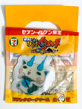 Cargar imagen en el visor de la galería, Eiga Youkai Watch: Tanjou no Himitsu da Nyan! - Komasan - Reflector Charm
