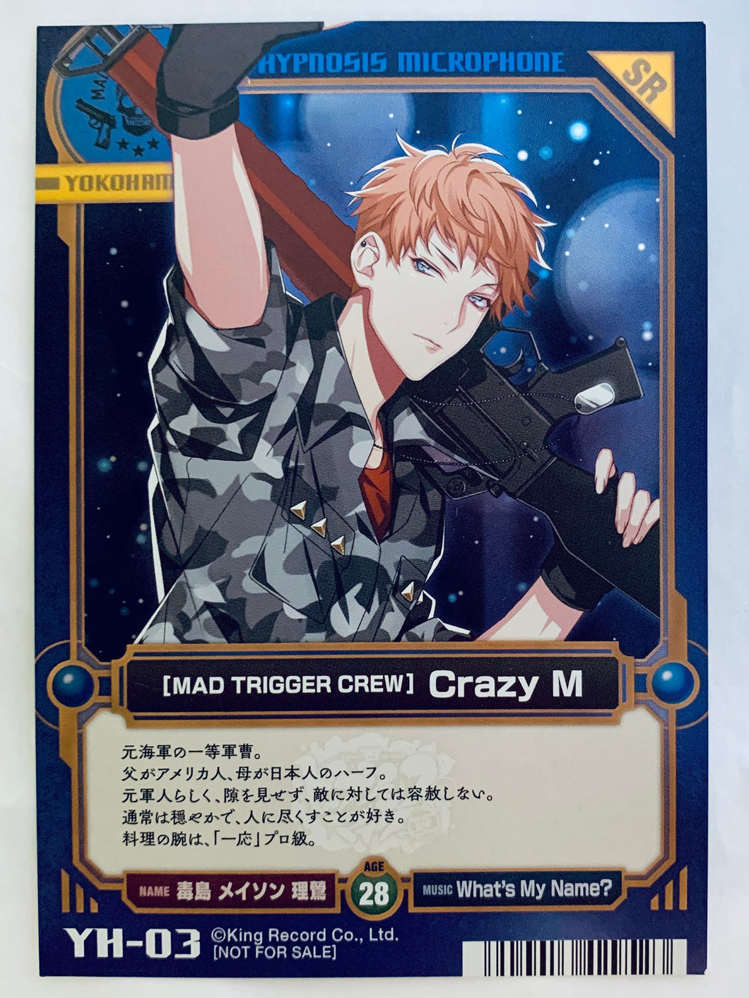 Hypnosis Mic -Division Rap Battle- - Busujima Mason Rio (Crazy M) - Metal Card - Hypmic in Animate Only Shop Battle Space