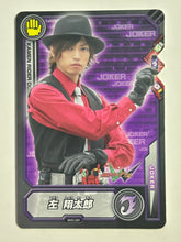 Cargar imagen en el visor de la galería, WHC-031: Shotaro Hidari / Philip - Kamen Rider W - Trading Card
