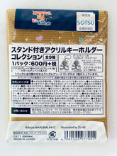 Cargar imagen en el visor de la galería, Marginal#4 Kiss kara Tsukuru Big Bang - Takimaru Alto - Acrylic Keychain Collection with Stand
