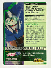 Cargar imagen en el visor de la galería, Gundam Age-2 Double Bullet - Gundam TryAge TCG - BG1-033 R
