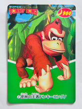 Cargar imagen en el visor de la galería, Super Donkey Kong - Trading Card - TCG (Set of 12)
