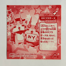 Cargar imagen en el visor de la galería, Youkai Watch - Wafer Seal - Sticker (Set of 4)
