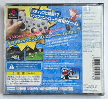 Cargar imagen en el visor de la galería, Saru! Get You! - PlayStation - PS1 / PSOne / PS2 / PS3 - NTSC-JP - CIB (SCPS-91196)
