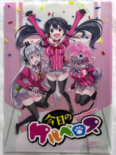 Cargar imagen en el visor de la galería, Kyou no Cerberus - Roze, Kuro &amp; Shirogane - Clear File
