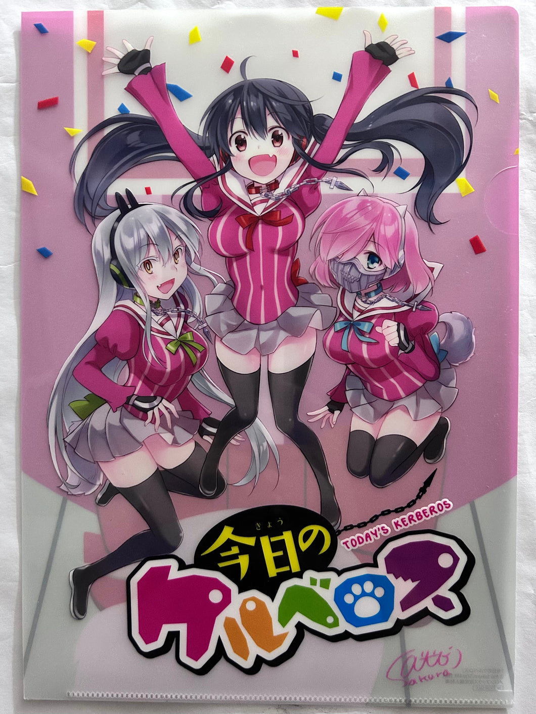 Kyou no Cerberus - Roze, Kuro & Shirogane - Clear File