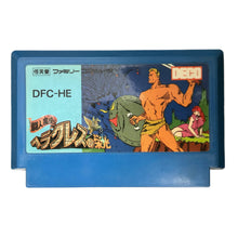 Load image into Gallery viewer, Toujin Makyou Den: Heracles no Eikou - Famicom - Family Computer FC - Nintendo - Japan Ver. - NTSC-JP - Cart (DFC-HE)
