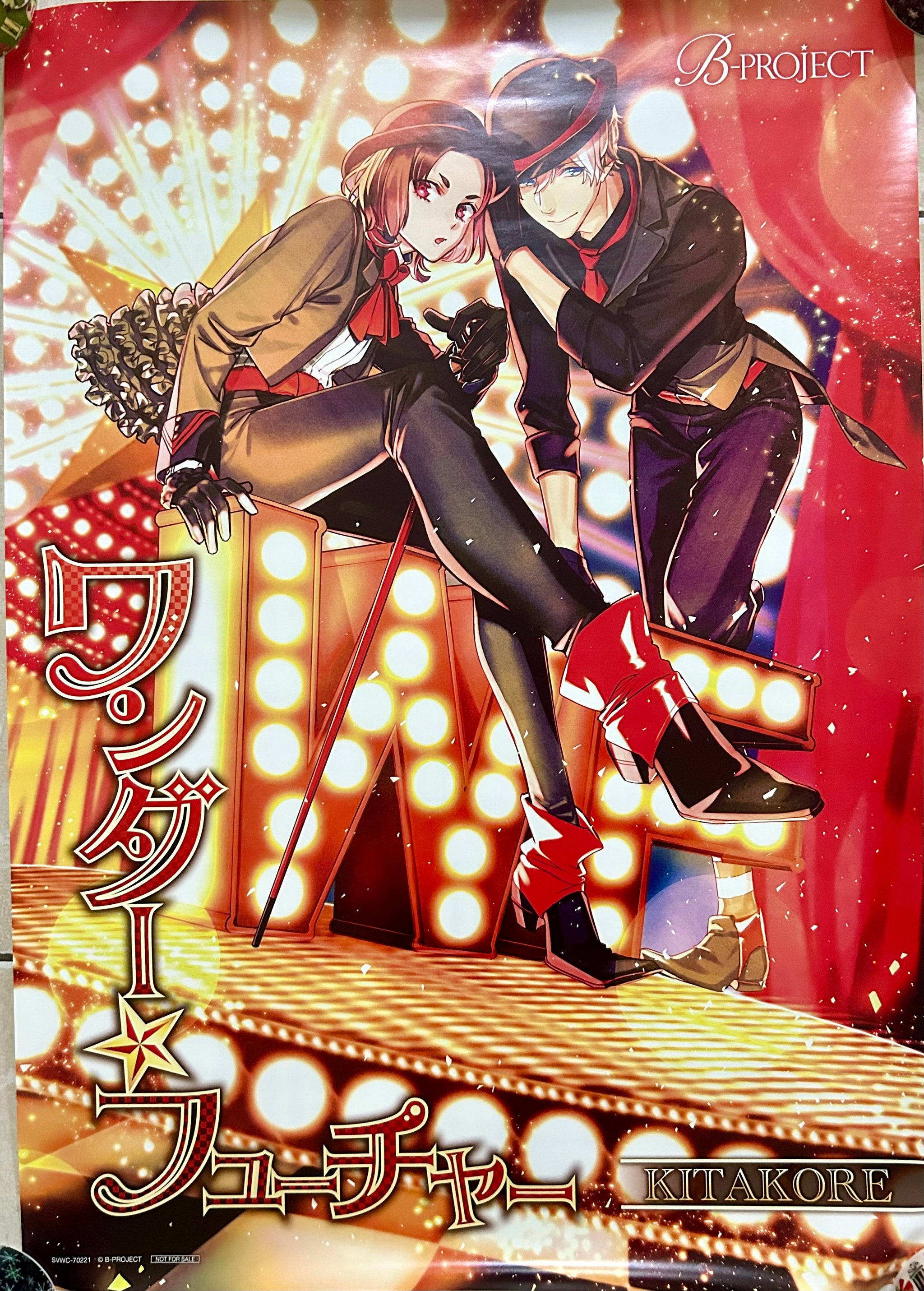 B-Project – Cuchiwaii