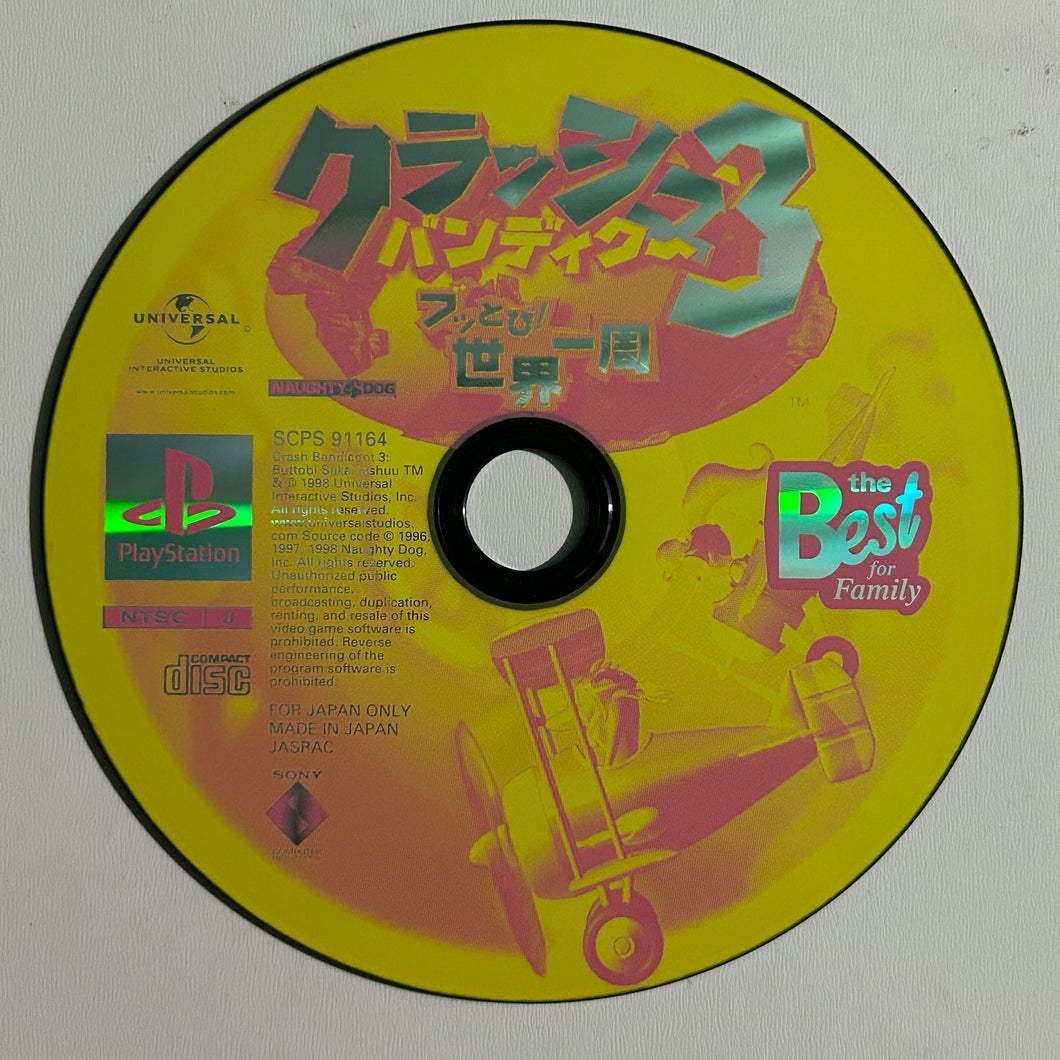 Crash Bandicoot 3: Buttobi! Sekai Isshuu - PlayStation - PS1 / PSOne - NTSC-JP - Disc (SCPS-91164)