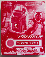 Load image into Gallery viewer, Kamen Rider Fourze - No. 5 Magic Hand Switch Original Color Ver.
