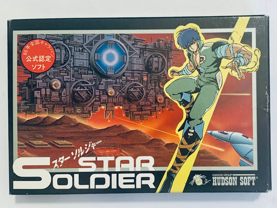 Star Soldier - Famicom - Family Computer FC - Nintendo - Japan Ver. - NTSC-JP - CIB (HFC-SO)