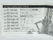 Cargar imagen en el visor de la galería, Mobile Suit Gundam - RX-79[G] Gundam Ground Type - Mini Figure
