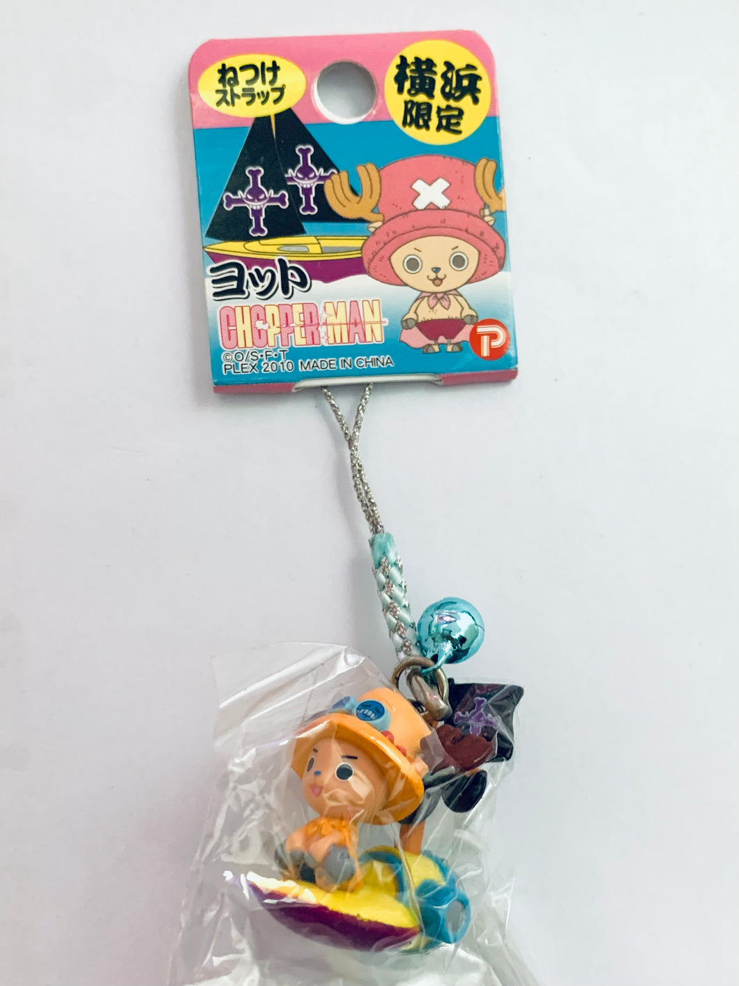 One Piece - Tony Tony Chopper - Chopperman - Netsuke Strap - Yokohama Limited - Yatch ver.