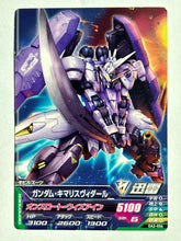 Cargar imagen en el visor de la galería, Gundam Kimaris Vidar - Gundam TryAge TCG - 0A2-036 C
