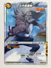 Load image into Gallery viewer, Naruto - [NR04] 18/77 [A][C]: Third Raikage - TCG
