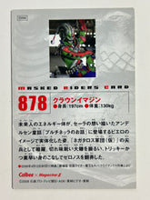 Cargar imagen en el visor de la galería, Kamen Rider - Clown Imagin - Trading Card - No. 878
