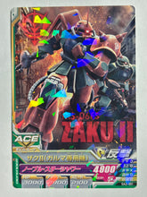 Cargar imagen en el visor de la galería, Zaku II - Gundam TryAge TCG - 0A2-001 R
