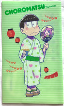Cargar imagen en el visor de la galería, Osomatsu-san - Matsuno Bros. - Ticket Holder (Set of 6)
