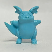 Cargar imagen en el visor de la galería, Pokémon - Raichu - Eraser Figure
