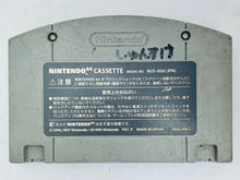 Cargar imagen en el visor de la galería, Zelda no Densetsu: Majora no Kamen - Nintendo 64 - N64 - Japan Ver. - NTSC-JP - Cart (NUS-NZSJ-JPN)
