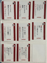 Cargar imagen en el visor de la galería, Angel Beats! - Kurata Set - Japanese Card Game
