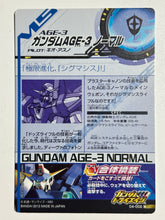 Load image into Gallery viewer, Gundam Age-3 Normal - Gundam TryAge TCG - 04-002 M
