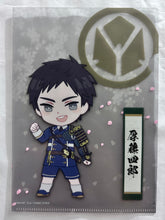 Cargar imagen en el visor de la galería, Touken Ranbu Online Chibi Touken Danshi Mini Clear File Collection Vol. 1 &amp; 2 (Set of 11)
