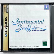 Cargar imagen en el visor de la galería, Sentimental Graffiti - SEGA Saturn - NTSC-JP - CIB (T-20106G )
