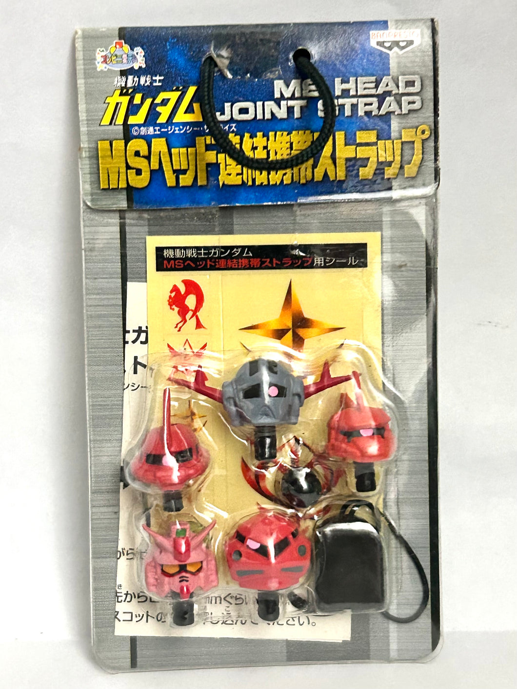 Mobile Suit Gundam - Char's Special Machine MS Head Joint Strap